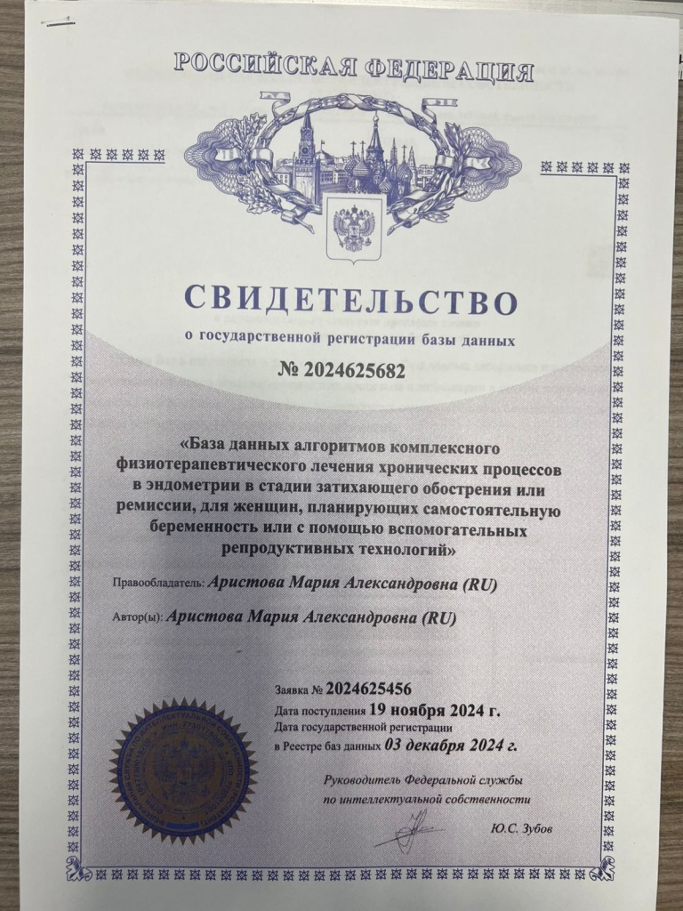 Изображение WhatsApp 2025-01-17 в 12.34.19_13dcec81.jpg