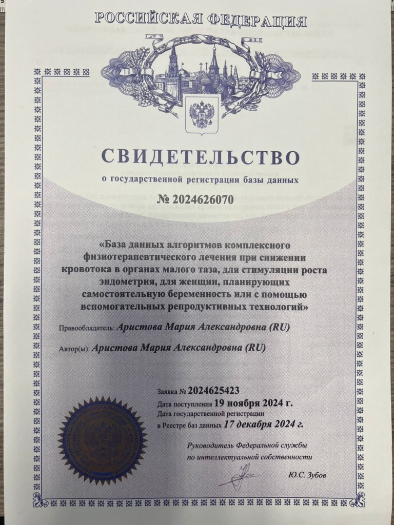 Изображение WhatsApp 2025-01-17 в 12.34.38_f31fa65d.jpg